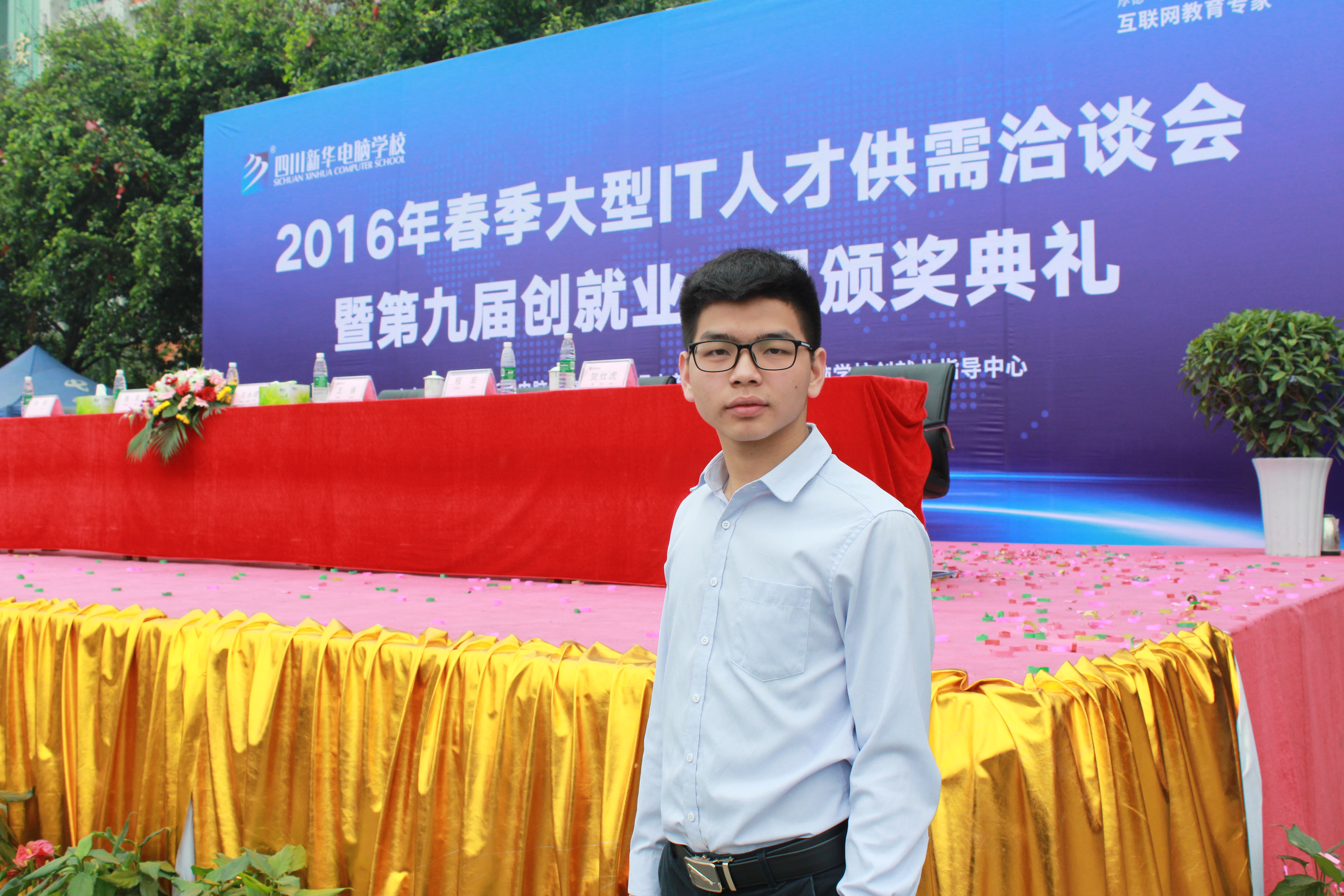 成功只需堅持，堅持，再堅持！ 