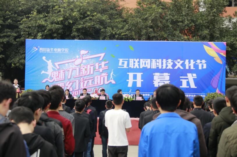 互聯(lián)網(wǎng)科技文化節(jié)來(lái)了，你準(zhǔn)備好了嗎？