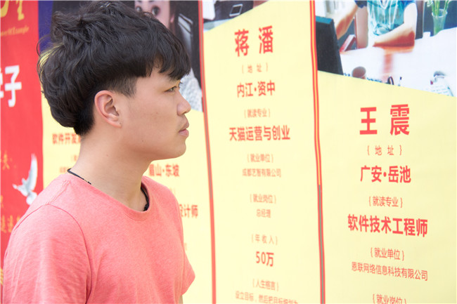 來到新華之后，與曾經(jīng)那個迷茫的自己說再見