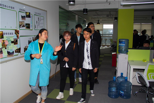 走進(jìn)愛奇藝，開啟青春時(shí)尚之旅