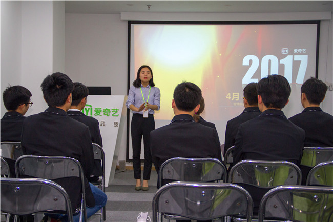 走進(jìn)愛奇藝，開啟青春時(shí)尚之旅