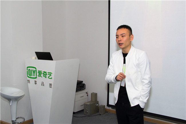 走進(jìn)愛奇藝，開啟青春時(shí)尚之旅