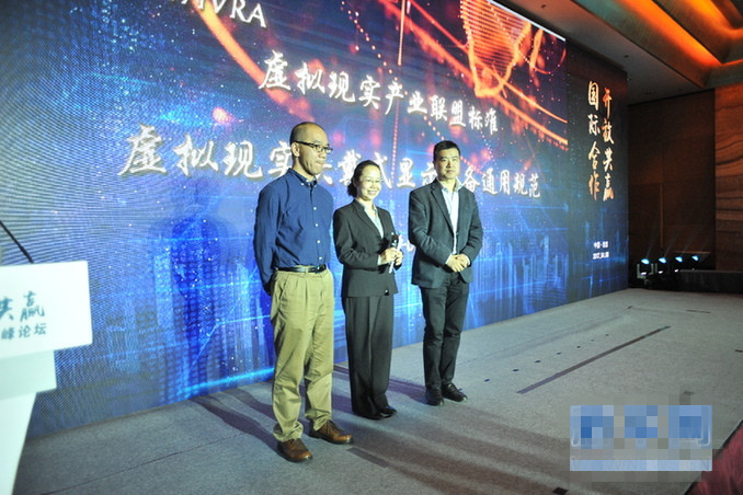 我國(guó)制定虛擬現(xiàn)實(shí)領(lǐng)域自主標(biāo)準(zhǔn)