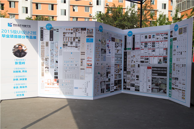 IT人才供需洽談會：100多家企業(yè)，“職”為新華