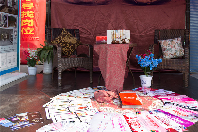 IT人才供需洽談會：100多家企業(yè)，“職”為新華