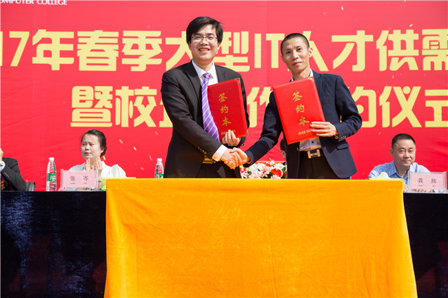 IT人才供需洽談會：100多家企業(yè)，“職”為新華