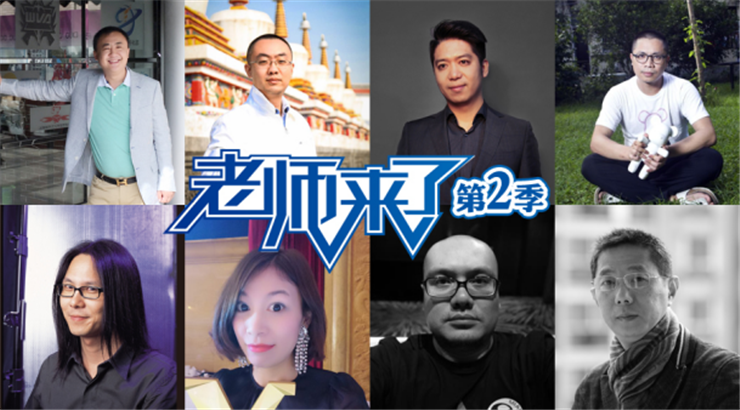 一場(chǎng)講座，究竟能帶來什么？