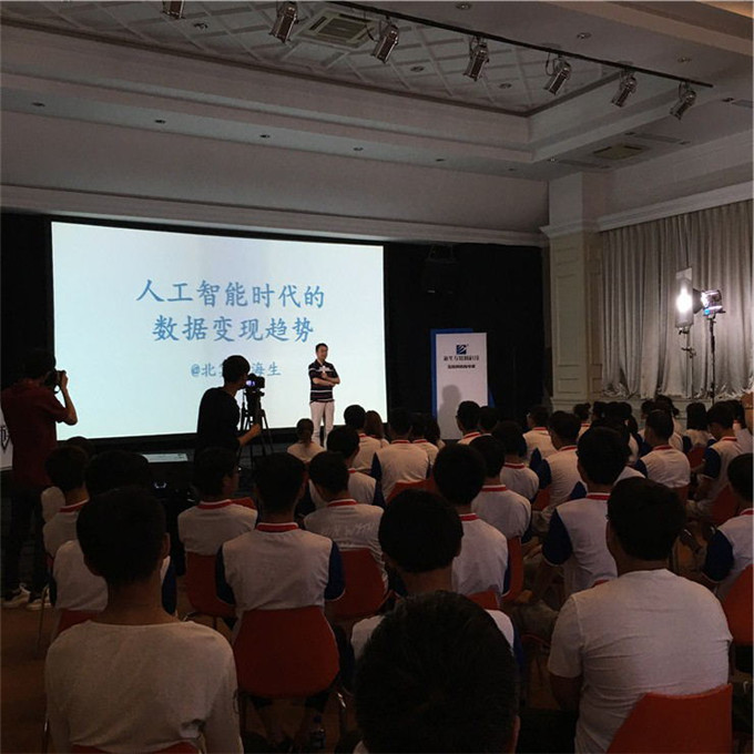 360首席架構(gòu)師，帶你玩轉(zhuǎn)大數(shù)據(jù)