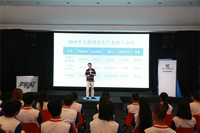 360首席架構(gòu)師，帶你玩轉(zhuǎn)大數(shù)據(jù)