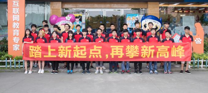 義烏電商實(shí)訓(xùn)班啟程，學(xué)院熱烈歡送