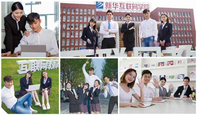 暑期強(qiáng)檔《夏至未至》，新華互聯(lián)網(wǎng)科技陪你放肆追劇