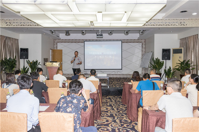  趙昌老師主講四川省AR/VR培訓(xùn)會圓滿成功