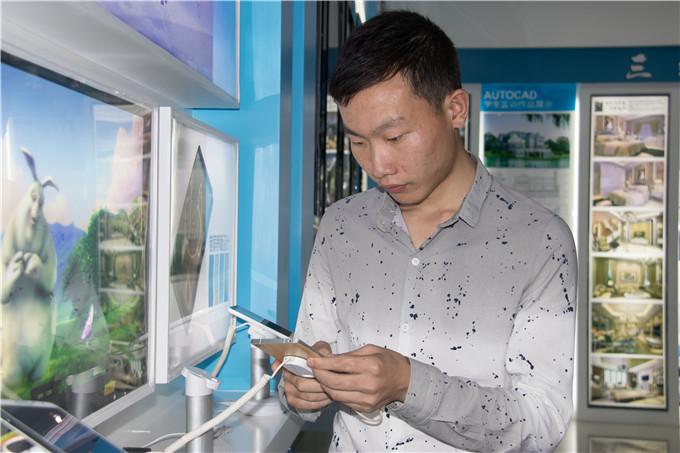 愛上一座城，種下一顆夢的種子