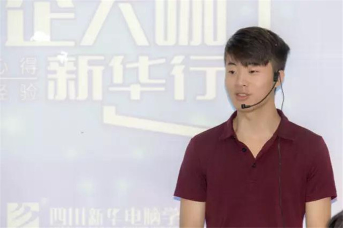 老師來(lái)了，四川新華版“陸之昂”，如約而至