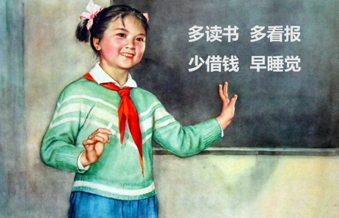 為銀監(jiān)會積極作為叫停校園貸點贊