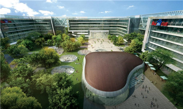 四川新華學(xué)子，暑期夏令營—遇見百度，今日啟程