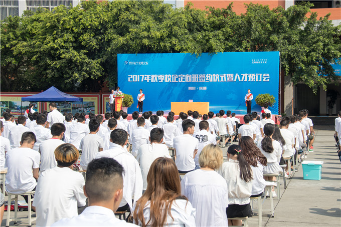 校企合作，玩轉(zhuǎn)新華學(xué)子職場(chǎng)未來(lái)