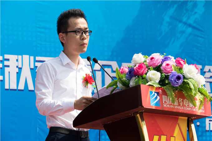 校企合作，玩轉(zhuǎn)新華學(xué)子職場(chǎng)未來(lái)