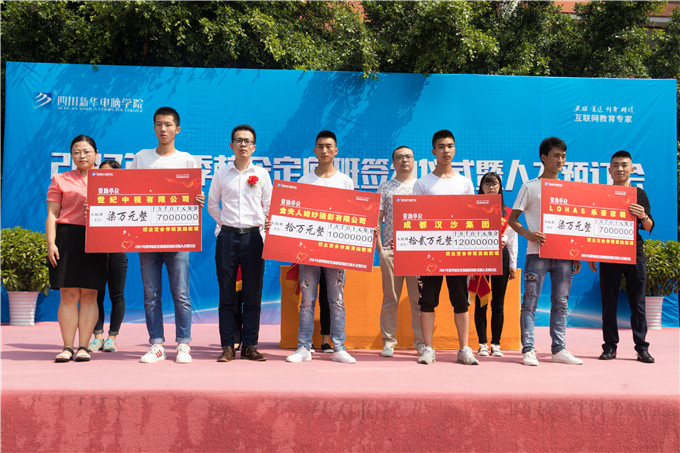 校企合作，玩轉(zhuǎn)新華學(xué)子職場(chǎng)未來(lái)