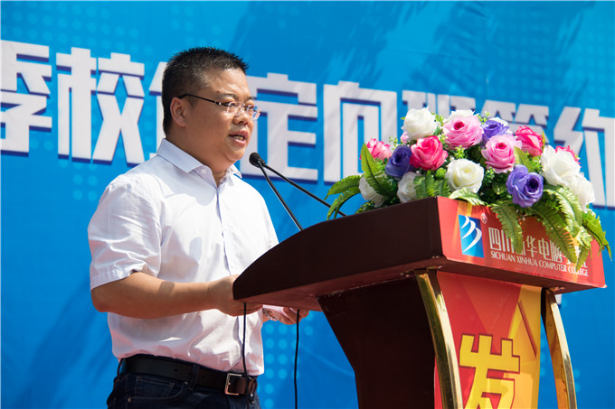 校企合作，玩轉(zhuǎn)新華學(xué)子職場(chǎng)未來(lái)