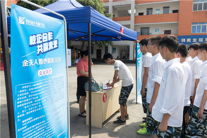 校企合作，玩轉(zhuǎn)新華學(xué)子職場(chǎng)未來(lái)