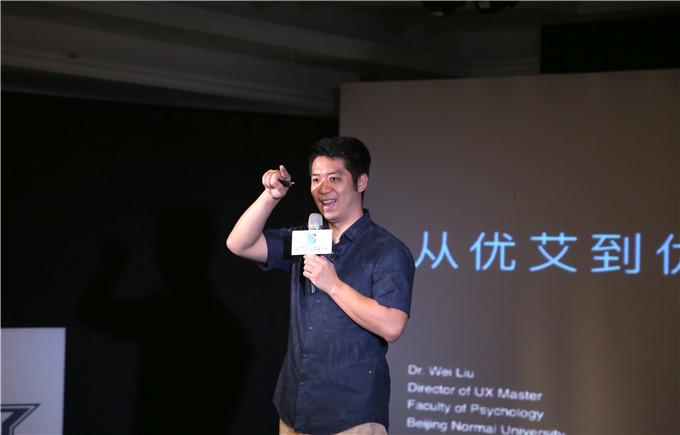 從優(yōu)艾到優(yōu)艾克斯--探秘UI設(shè)計(jì)師的成長之路