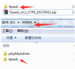 本地環(huán)境phpstudy成功安裝tipask方法步驟