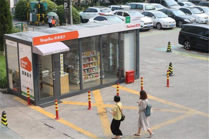零售業(yè)也玩自動(dòng)化 無(wú)人店在華迅速擴(kuò)張