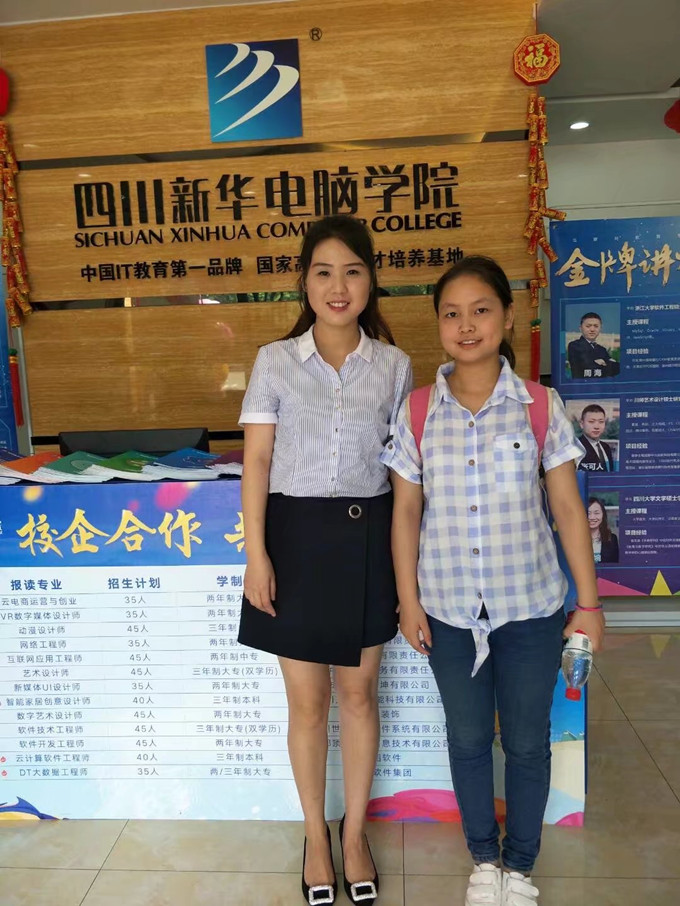 中考完了，讀高中還是中專？