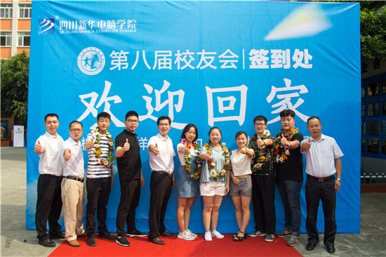 榮譽校友母校行，十里春風(fēng)學(xué)子情