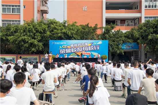 榮譽校友母校行，十里春風(fēng)學(xué)子情