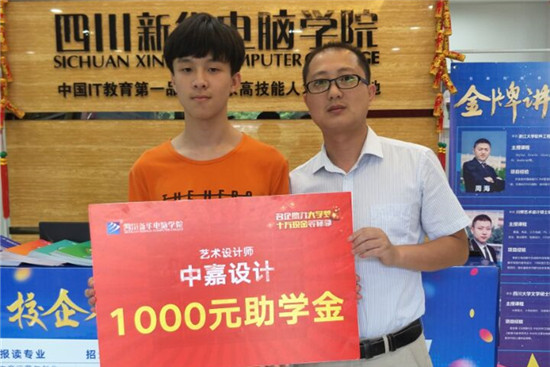 技術(shù)人才，為家族事業(yè)錦上添花