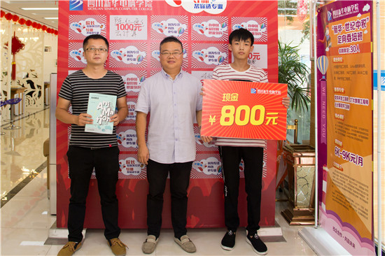 院長接待日，20萬獎學(xué)金大放送