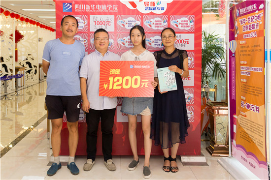 院長接待日，20萬獎學(xué)金大放送