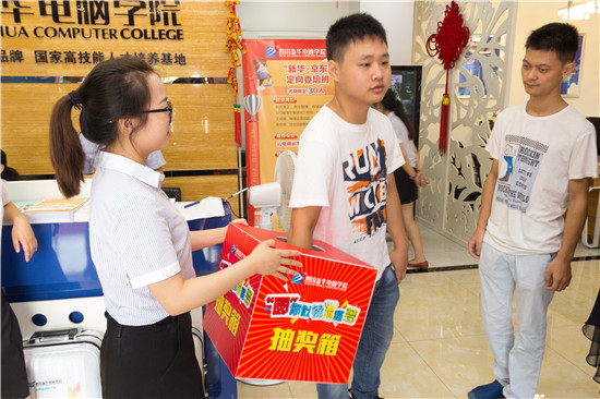 院長接待日，20萬獎學(xué)金大放送