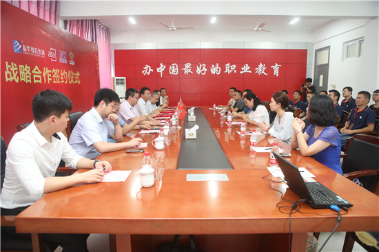 新華教育集團、ATA、萬維凱旋、直尚電競戰(zhàn)略....