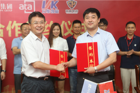 新華教育集團、ATA、萬維凱旋、直尚電競戰(zhàn)略....