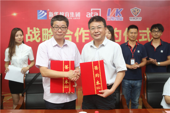 新華教育集團、ATA、萬維凱旋、直尚電競戰(zhàn)略....