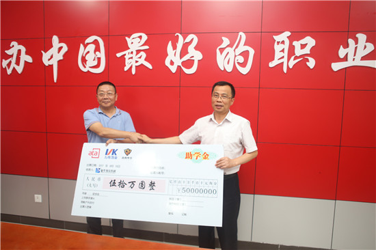 新華教育集團、ATA、萬維凱旋、直尚電競戰(zhàn)略....