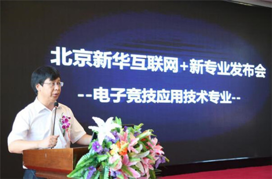 強(qiáng)強(qiáng)聯(lián)合，迎來(lái)電競(jìng)教育的春天