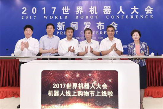 2017世界機(jī)器人“奧運(yùn)會(huì)”來(lái)啦！ 　
