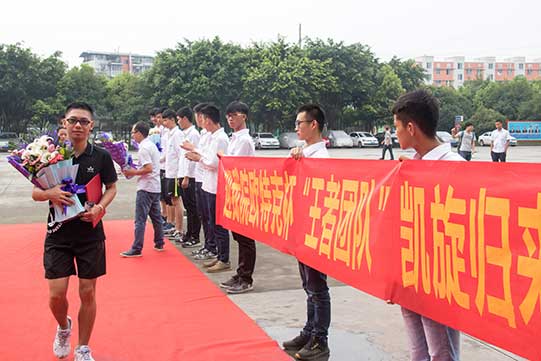 斬獲獎項，四川新華歐特克杯“王者團隊”凱旋歸來