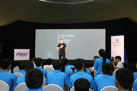 《老師來了》，馬一木老師與新華學(xué)子暢聊移動(dòng)應(yīng)用