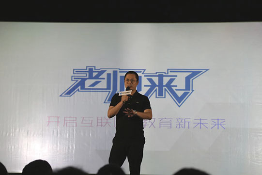 《老師來了》，馬一木老師與新華學(xué)子暢聊移動(dòng)應(yīng)用