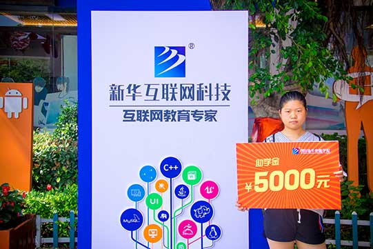 為了更快的實現(xiàn)夢想，她放棄二本，毅然報讀我校