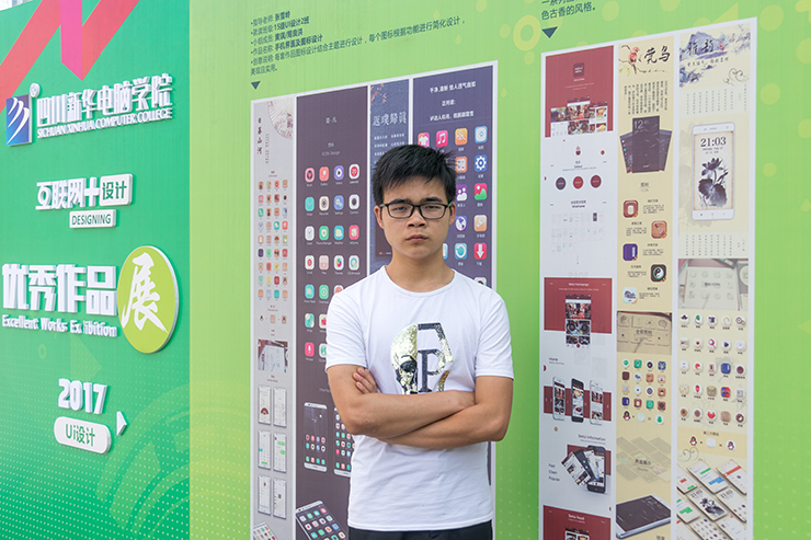 學(xué)互聯(lián)網(wǎng)技能，還是四川新華專業(yè)