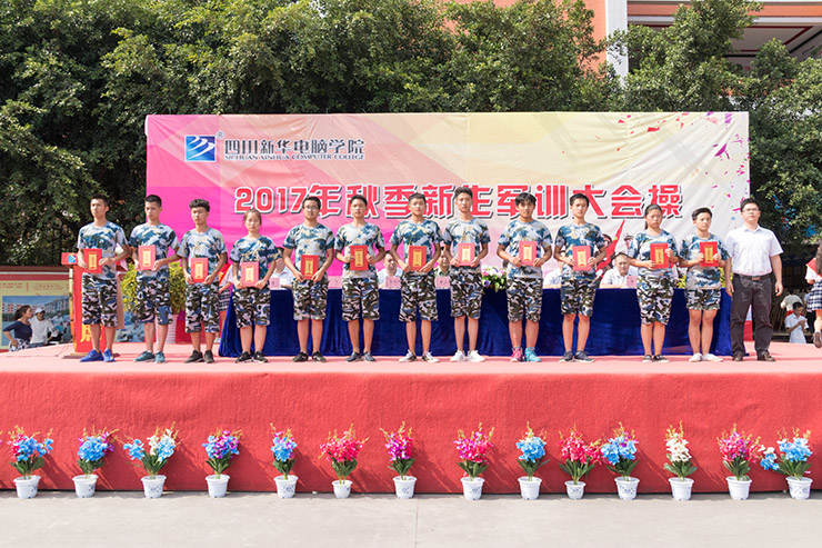 秋季軍訓(xùn)會(huì)操完滿結(jié)束，新生面貌煥然一新