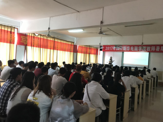 裝修行業(yè)翹楚走進(jìn)我院，動情分享知識