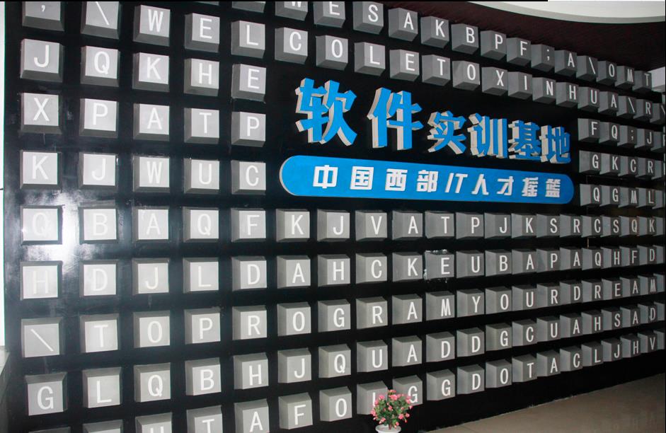 守護(hù)網(wǎng)絡(luò)安全，人才培養(yǎng)是關(guān)鍵