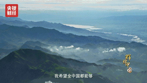 喜迎十九大，國力強盛人民歡慶